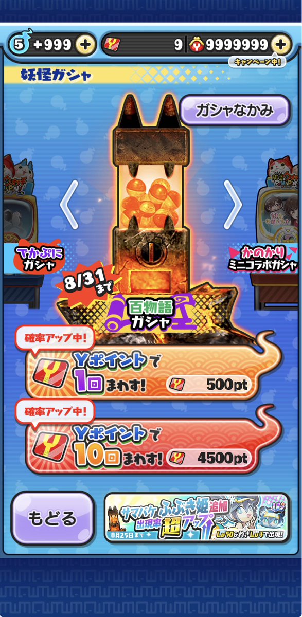 Akatsuki_asasin's tweet photo. ミカで220連フブキで40連なにもなく何もかも終了いたしましたコラボ来ないでください https://t.co/cuURy1WJtt