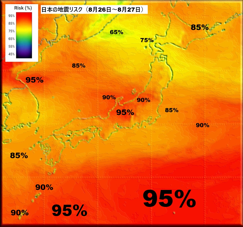 earthquakejapan's tweet photo. 日本の地震リスク（8月26日～8月27日） https://t.co/ZCdEoLTxHn