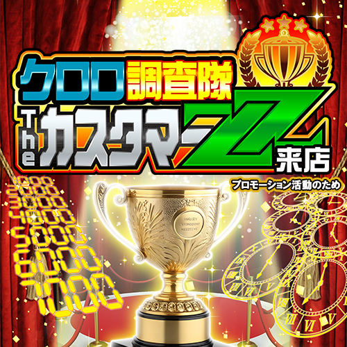 no01576's tweet photo. 🗓️8月27日
🏠パラッツォ船橋店
⚡クロロ調査隊TheカスタマーZZ

🔍過去の傾向から狙い目を分析
✅店長カスタム搭載機に優秀台
✅最低7台以上が優秀台

📝前回実績(8/17)
✍️実績まとめ
① 2106 Lミリオンゴッド
② 2043 L東京喰種
③ 2037 L東京喰種
④ 2133 カバネリ海門決戦
⑤ 2123 Lミリオンゴッド
⑥ 2042 L東京喰種
⑦ 2036 L東京喰種

当日は7機種7台への仕掛けで
打ち込まれた台が多く、
打ち手もしっかりと攻め込んだ模様🤔

モンハン、東京喰種、Lカバネリは
6000枚級の出玉でポテンシャルを存分に発揮🔥

打ち込まれる台がしっかりと増えており
見応えのある結果となった😍
過去の結果や店内状況の把握は必須‼️

次回も変わらず打ち込みの深さや
タイミングは意識したい🤩