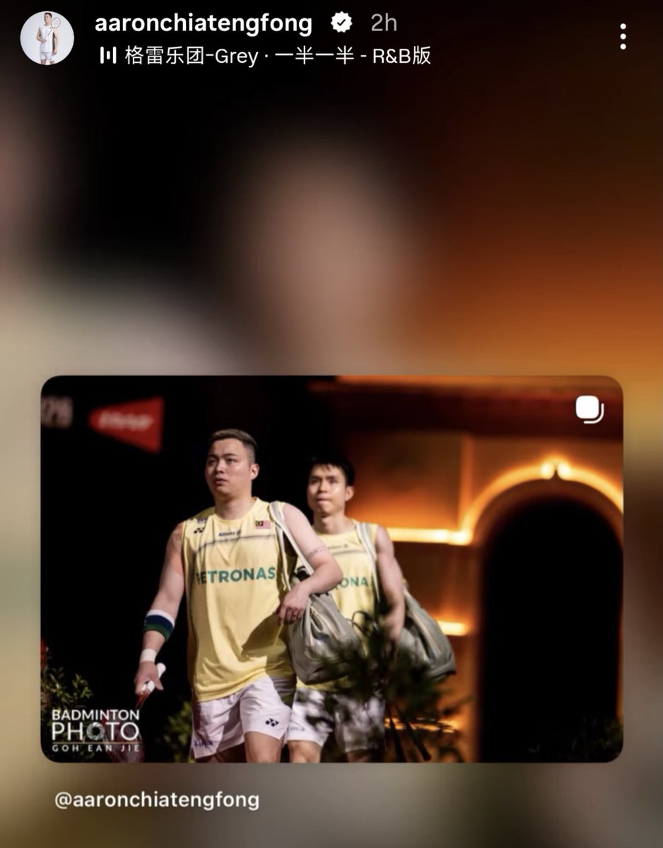 nals0ul_'s tweet photo. The B in badminton is Bromance 😭 https://t.co/8M8L4SfFQp