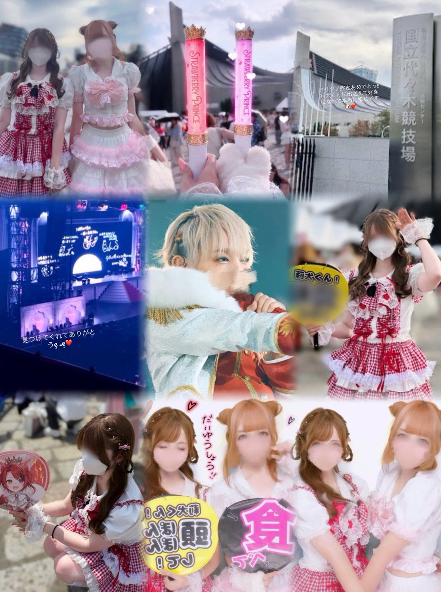 miatya__0524's tweet photo. ♡0️⃣8️⃣2️⃣0️⃣♡
すとろべりーめもりー Vol.10th anniversary〜すとぷり ARENA TOUR~ in 東京 国立代々木競技場第一体育館⋆𝜗𝜚

アリツア完走おめでとう!!
とっても幸せな時間で、一緒に想い出を増やせて嬉しかった📕♡ 
ALTあり💌
 #莉犬くん  大好き。
 #すとぷり１０周年ライブ https://t.co/nUbUGJ0OGT