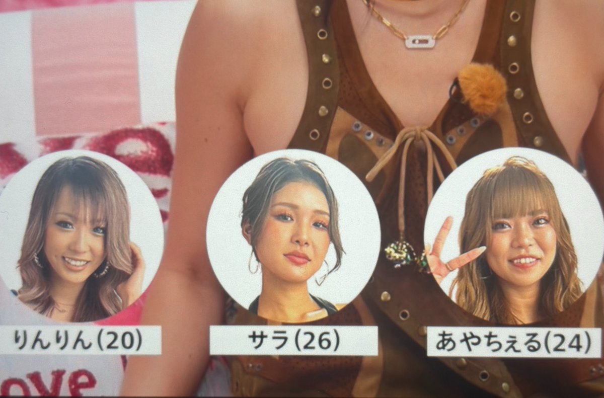 beo_427j's tweet photo. これはNetflixで世界配信されている
人気の恋愛リアリティーショーに出ている
方たちでお間違いありませんか？
本当に間違いありませんか？？
 #ラヴ上等2 https://t.co/gyz1ZsISTj