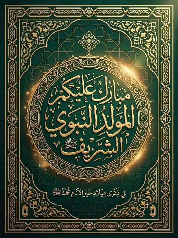 MElmonairy's tweet photo. @AhmedAbuHashima https://t.co/pa11BGtGki
