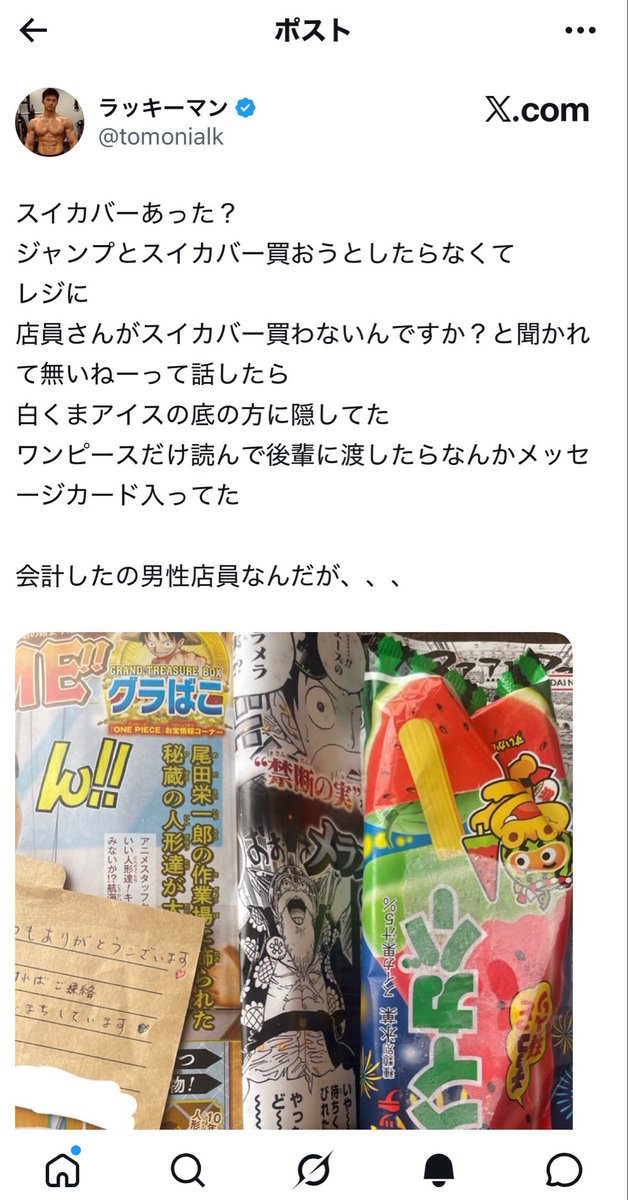 Fighterfireman_'s tweet photo. 妄想… https://t.co/CnZYwx5pdI