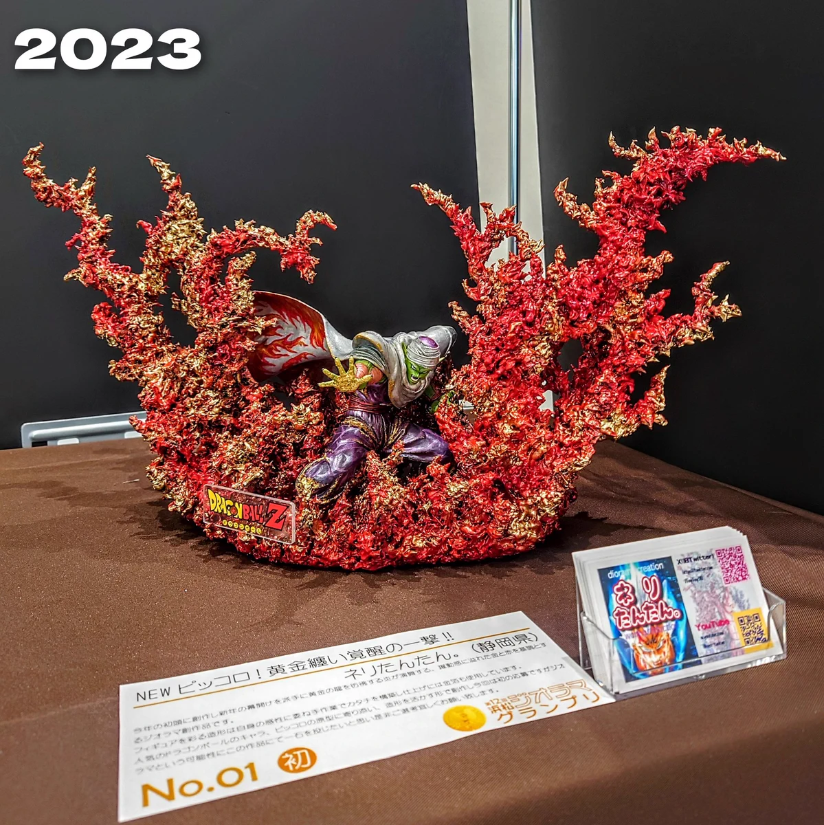 人工根彫り 竜宮編 ジオラマオブジェ ネリたんたん。 on X: 