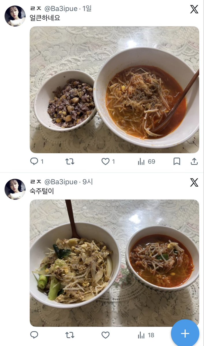 yappoppi's tweet photo. @Ba3ipue 같은사진인줄알고 눈비빔 https://t.co/hbTEEowzJX