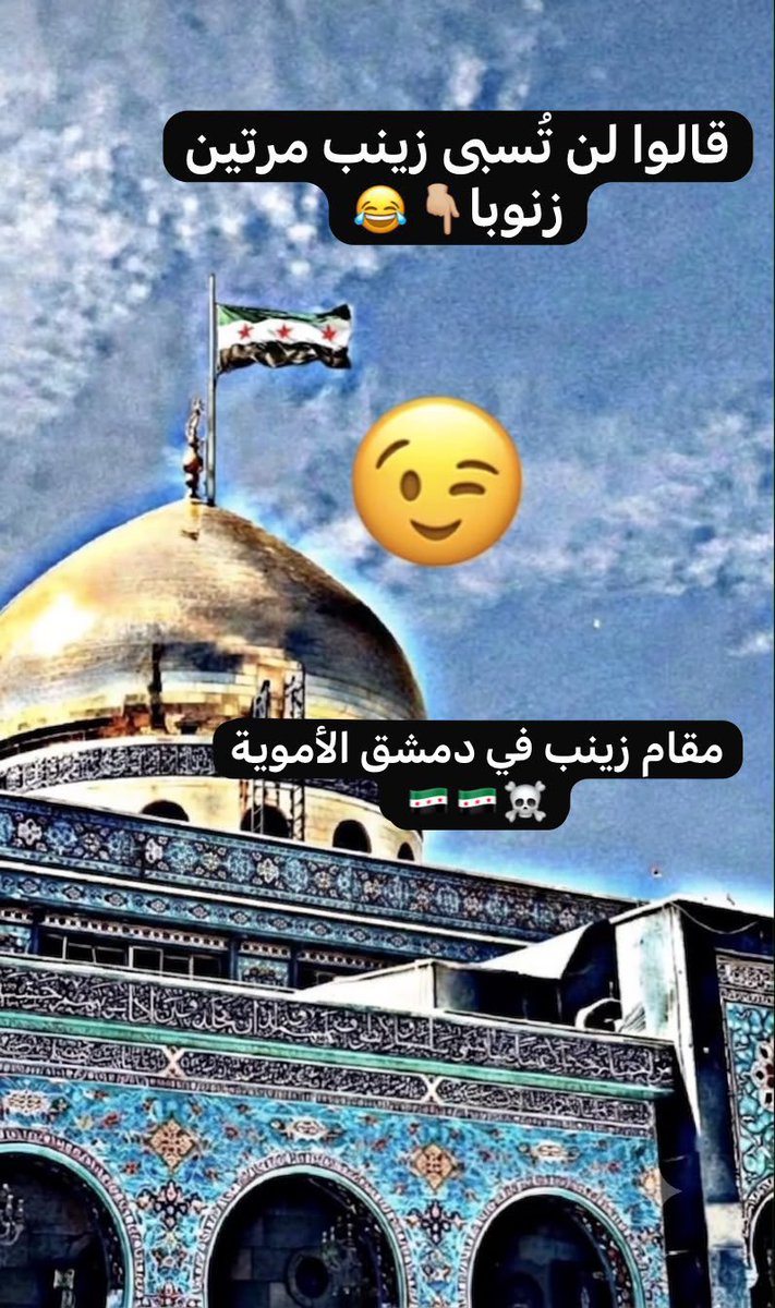 Sh9man's tweet photo. @MS_salsabeel مساء القهرر 🥾🥾 https://t.co/L8IbBjYiTJ