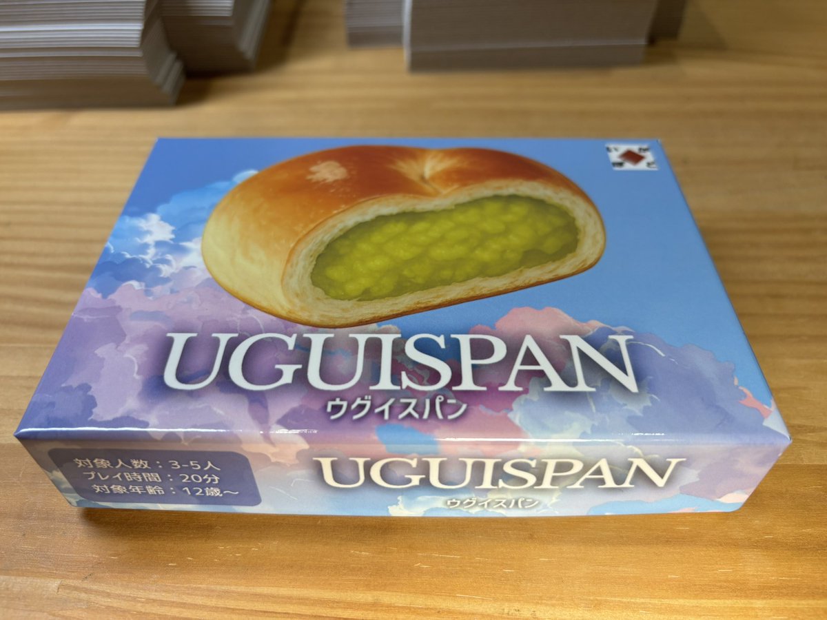 Yama3Iga2019's tweet photo. ゲムマ秋新作
UGUISPAN（ウグイスパン）🦜

遂にかんせーしましたー！！

さぁ、箱作り頑張るぞー💪 https://t.co/Yqv03s17QV