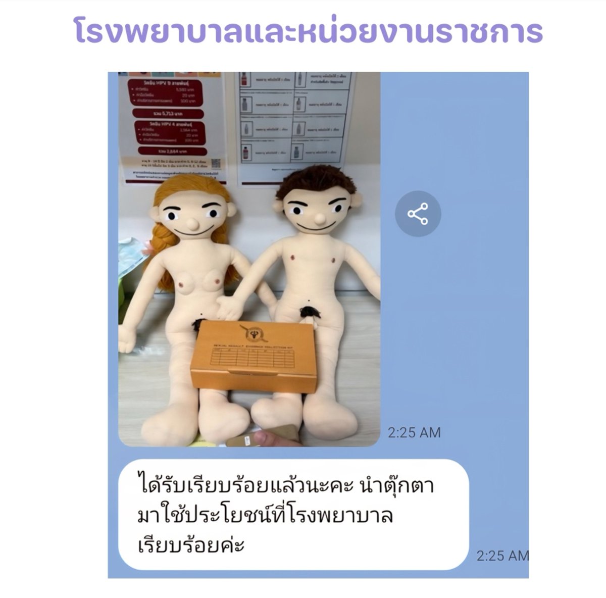 MollysplayroomO's tweet photo. ก็แค่ตุ้กตาที่มีจู๋​ มีจิ๋ม​ จะทำออกมาเพื่อ?

ใช่ค่ะ​ คนอาจมองเป็นแค่ตุ้กตา

แต่มอลลี่ภูมิใจมากๆที่โรงพยาบาลตำรวจได้นำตุ้กตาของลี่ไปใช้เป็นสื่อช่วย​ ในเคสคดีเยาวชนที่ถูกล่วงละเมิดทางเพศเเล้ว🥹🙏​

ตอนนี้เวลาคุณหมอถามเด็กว่าโดนล่วงละเมิดตรงไหน​ จะใช้รูปชิซูกะ​ โนบิตะ​ให้เด็กชี้เอา​ #saveชิซูกะ​ 😳🫠 

ถึงเเม้จะเป็นสิ่งเล็กน้อย​ แต่เราดีใจมากๆที่สามารถช่วยสังคมได้

ขอบพระคุณ​คุณหมอพลอยด้วยนะคะ❤️​ เยิฟๆๆ🙏

#มอลลี่playroom #นักเพศวิทยา