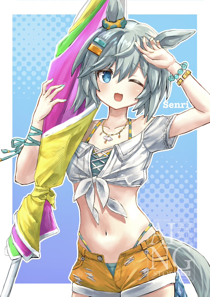 AAA343070's tweet photo. #ウマ娘
#セイウンスカイ https://t.co/HQgmJ9XCS2
