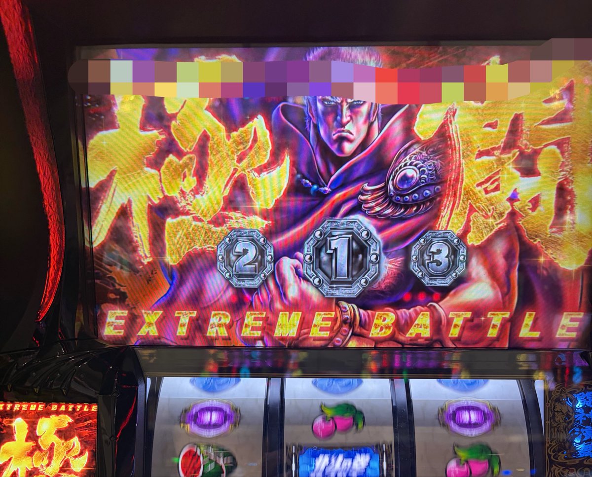 pachijk17's tweet photo. わしの玉67個返せ！
いい加減にしろ！
久しぶりに勝てた https://t.co/YHRHnZ0dQP
