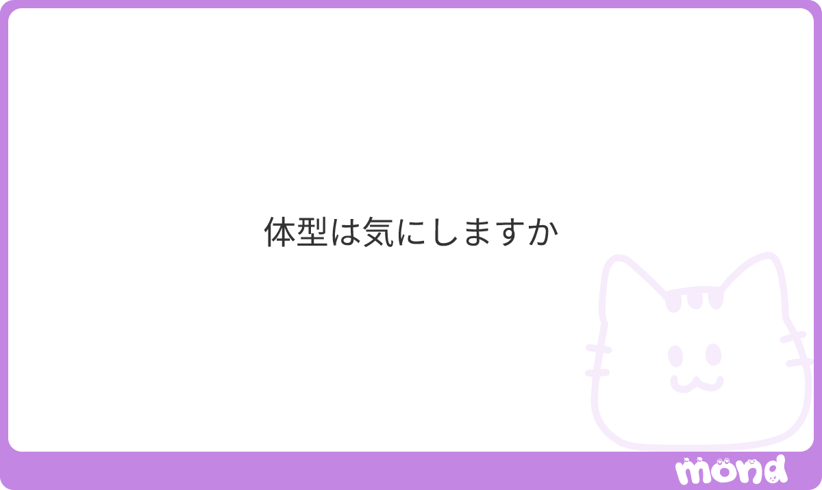 sou_chill's tweet photo. 極端じゃなければ気にしない
あと痩せてるより多少肉ついてた方が好み
#mond_sou_chill https://t.co/HdYDwDNeP9