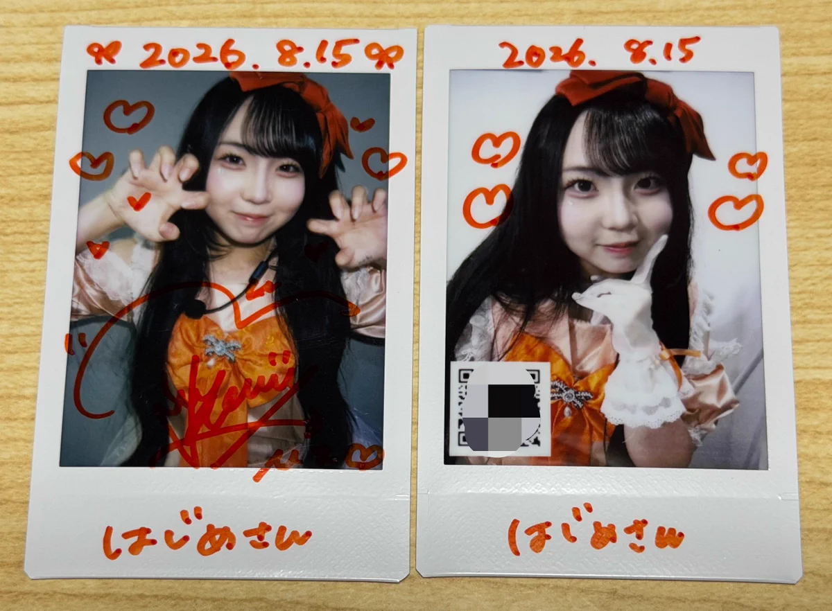 はじめ on X: 