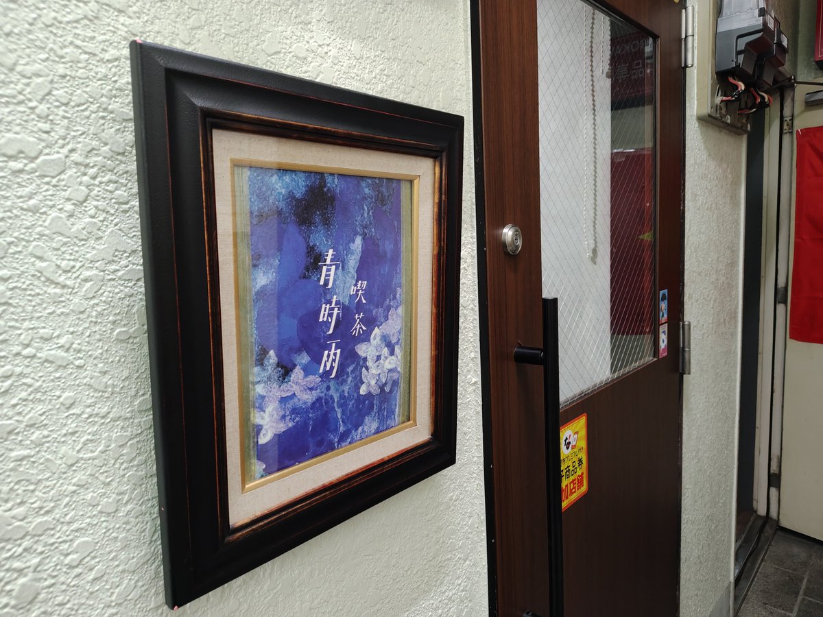skycolorring's tweet photo. 読書会に歌集を持って行ったら「短歌といえばご夫婦がいらしたことがあって、そこの棚に本が」「あぁ？！あー、どちらも相互フォローさんです」など。

@ao_shigure https://t.co/2DV7nPeyO6