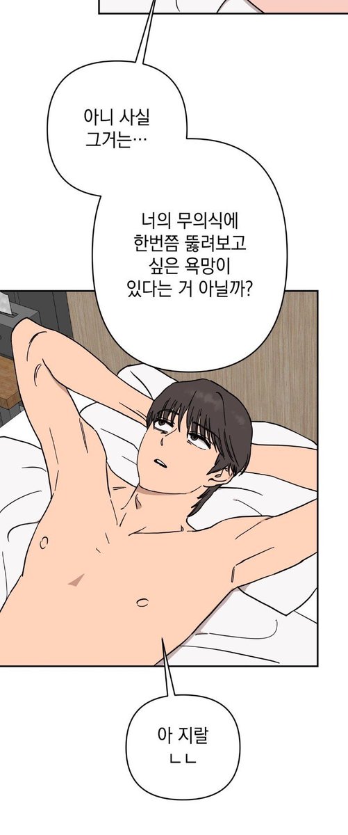 senilesan's tweet photo. 걍.
복선회수임. 제대로 안읽은사람잘못 https://t.co/ZvSjc7funD