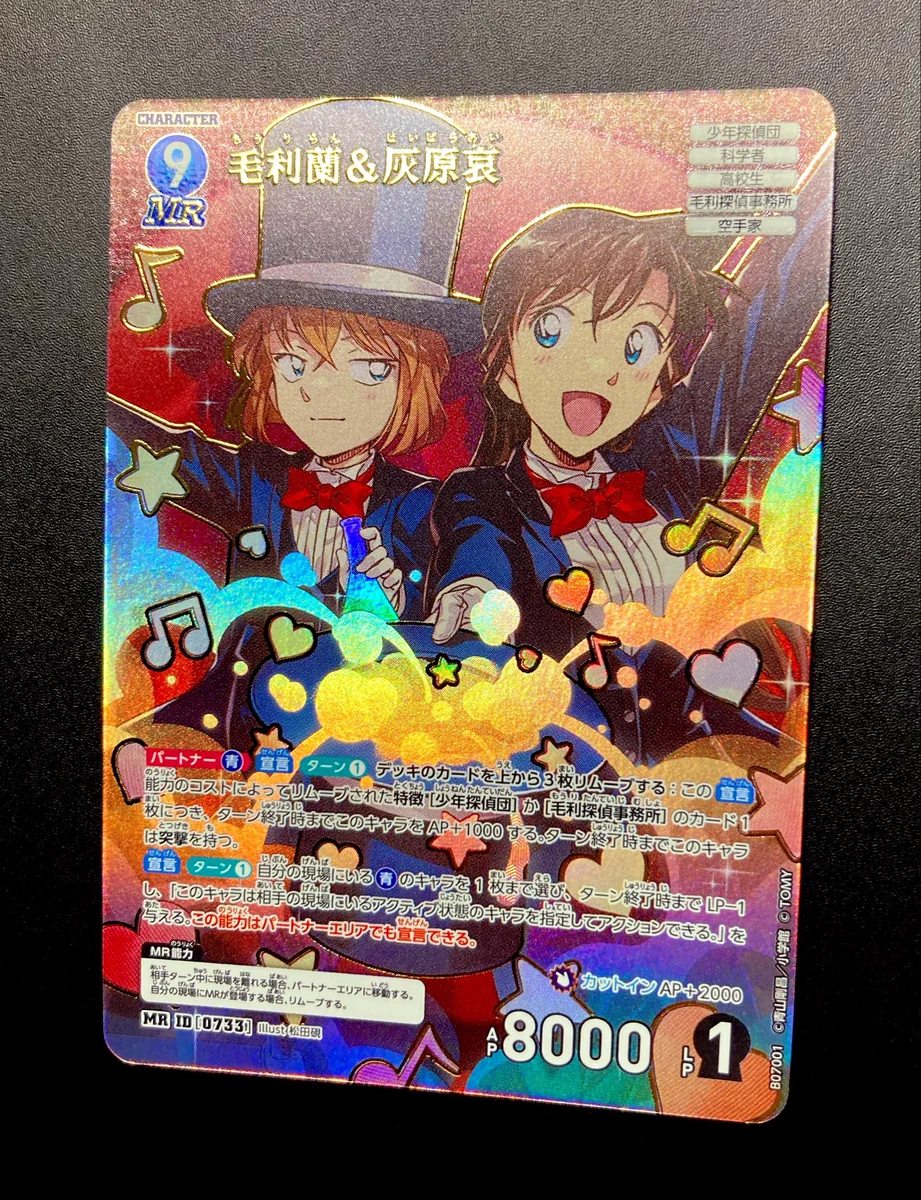 わるいナメック人EX🙇‍♂️ on X: 