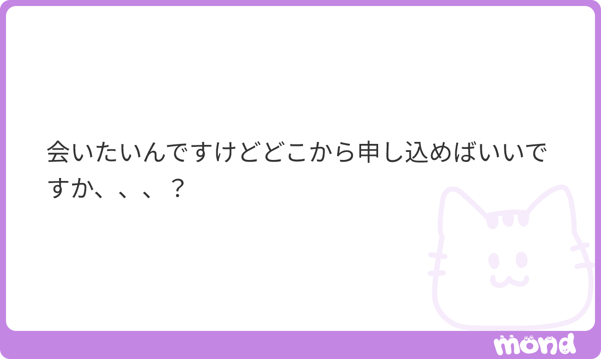 sou_chill's tweet photo. 今はDMだね
でもDMからだと予定合わせんの大変だからな
フォームとか欲しい？
#mond_sou_chill https://t.co/2xjcsQw1lY