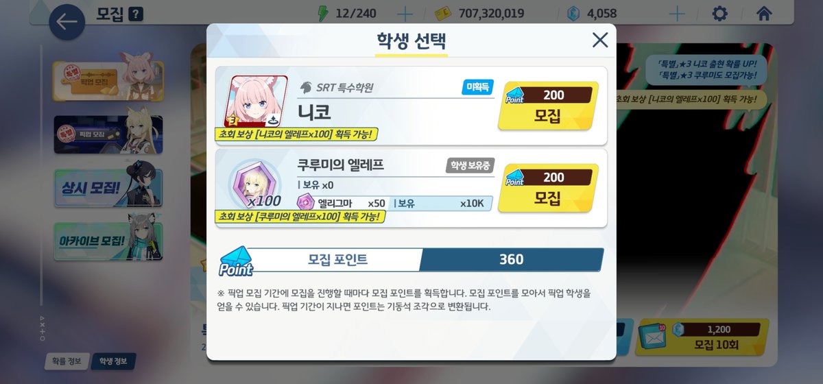 AntiDespair's tweet photo. 니코 이 퐉스련아
360까지 안나오니까 니 친구가 기다리다가 먼저 나왔잖아!!!!!!!!! https://t.co/CFWMCZz4fQ