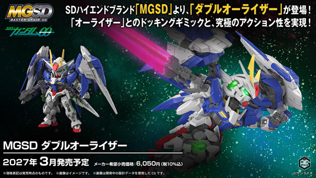 hobbywatch_jp's tweet photo. 「機動戦士ガンダム00」より「ダブルオーライザー」が「MGSD」で立体化決定！ 2027年3月発売予定【#最新ガンプラ情報局】　 https://t.co/pHgKVnI2qZ https://t.co/EA3d2j6m3e