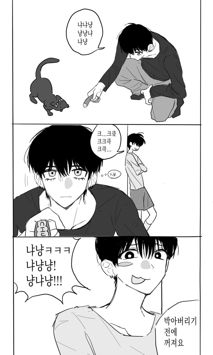 sarangilli's tweet photo. 탯재 https://t.co/Vc6zeaBsJ0