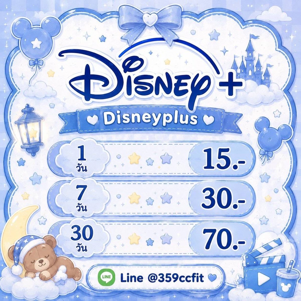 LilliVethb72u's tweet photo. 𓈒 𐙚₊  DISNEY PLUS  ⭐️⊹˚₊ 𓈒

꒰ 🤍 ꒱ โปรเฉพาะคนรีทวิต 🌊🫧 

✨ 𓂃 1 วัน ︱ 15.- 
✨ 𓂃 7 วัน ︱ 30.- 
✨ 𓂃 30 วัน ︱ 70.-

💦  https://t.co/M9OWMXk3Pl

#หารdisneyplus #หารdisney #หารดิสนีย์พลัส #หารดิสนีย์ ˚ ༘ ♡ https://t.co/LOQMeD5J1k