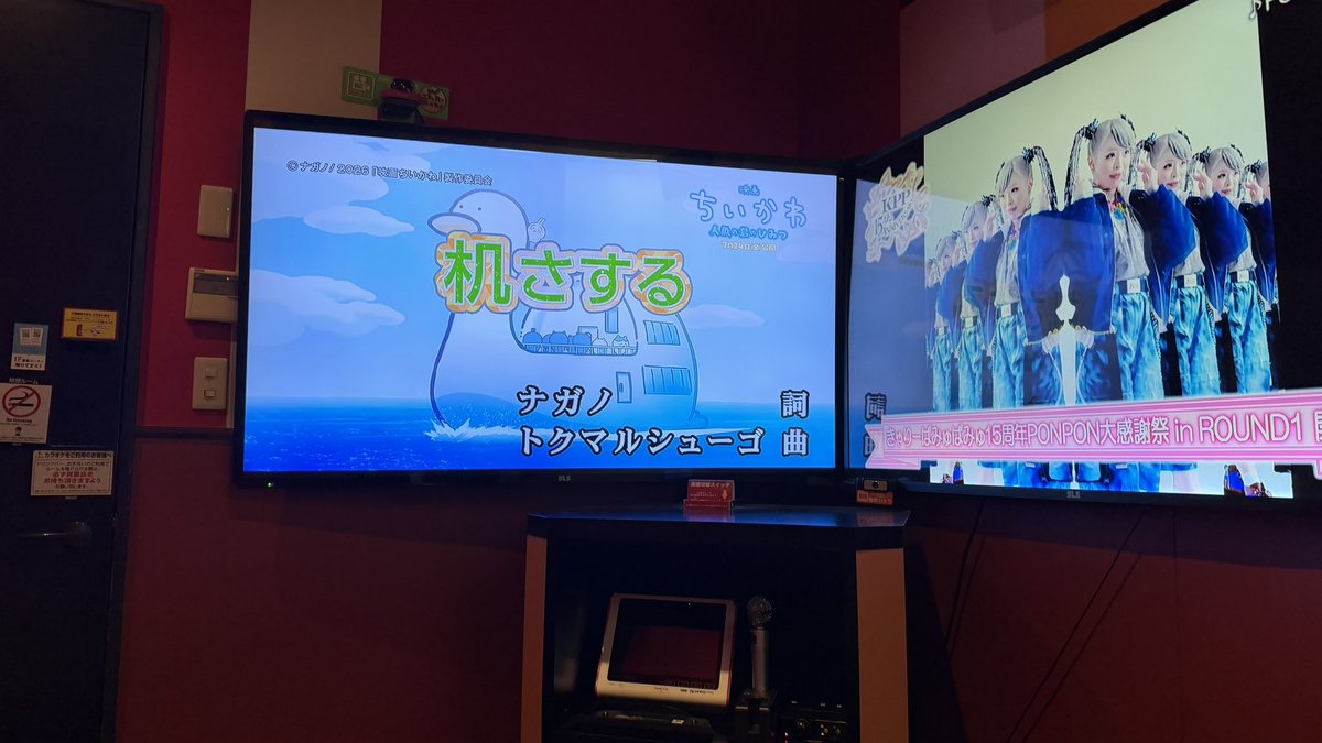 evlend00's tweet photo. ヒトカラ楽しかった https://t.co/yJWuFmCdcp