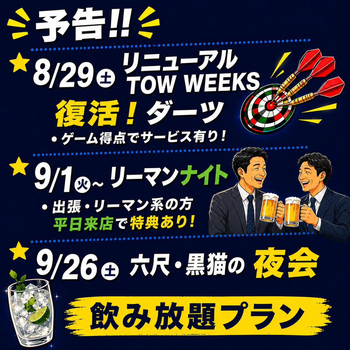 Jupitertksk's tweet photo. https://t.co/SI9Lkls7DO