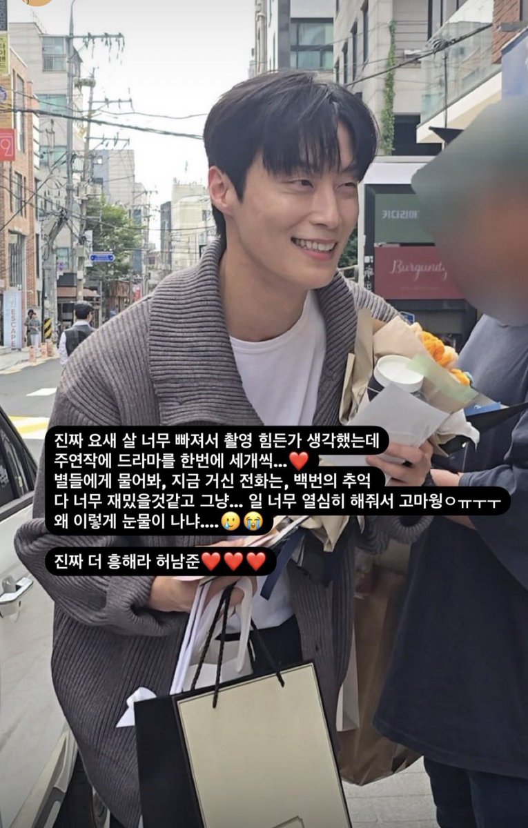 teloiv_luv's tweet photo. 내가 24년 10월에 올렸던 스토리 

소같이 일하는 허남준 더 흥해라 더더더 흥해라 https://t.co/OfyhDE4uQr