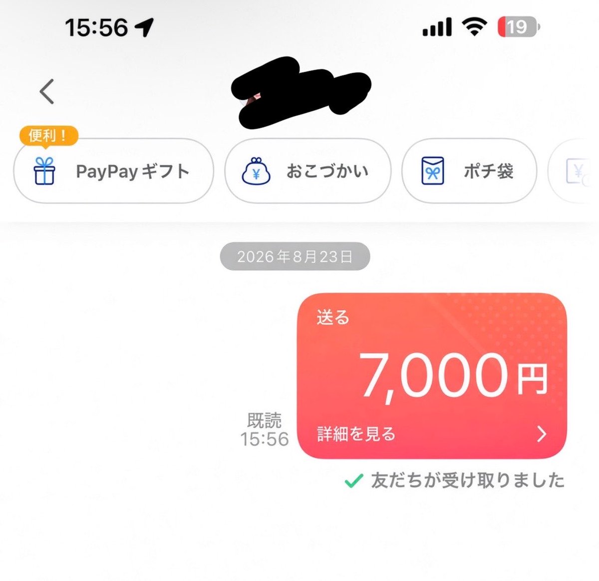 Tanm0303's tweet photo. 実績です！

#いいねでDM
#貢ぎマゾ
#貢ぎ奴隷
#ATM奴隷 https://t.co/Eu21sLZCgC