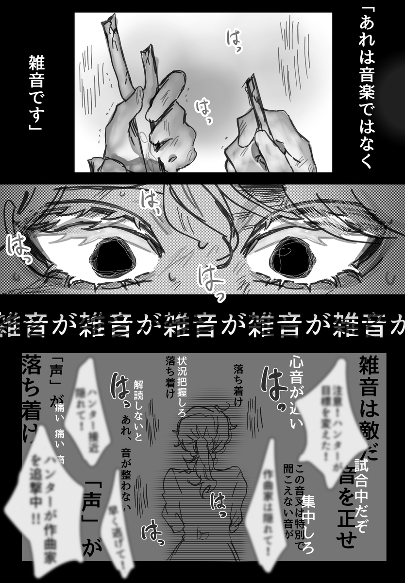 oshikatu_Mijuu's tweet photo. いつぞや鍵垢に投げた🎹。完成はしない。 https://t.co/KKI4ARjlCo