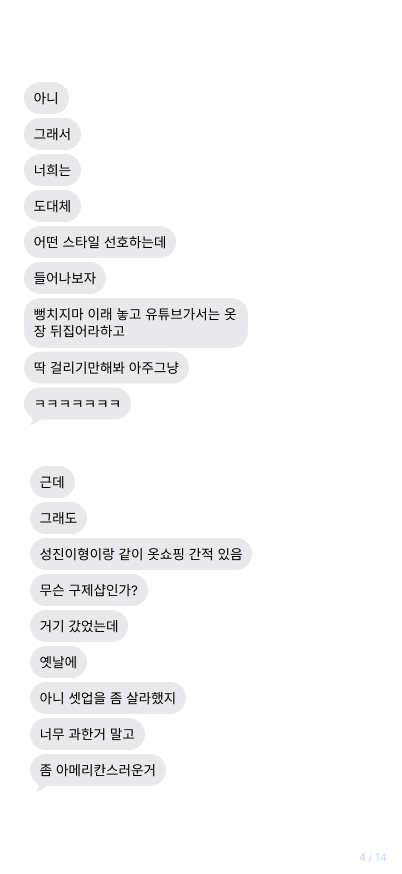 ddablueluv's tweet photo. 260825 #도운 채팅 이벤트 2회차 

1-4 https://t.co/3jLpk7xx0k