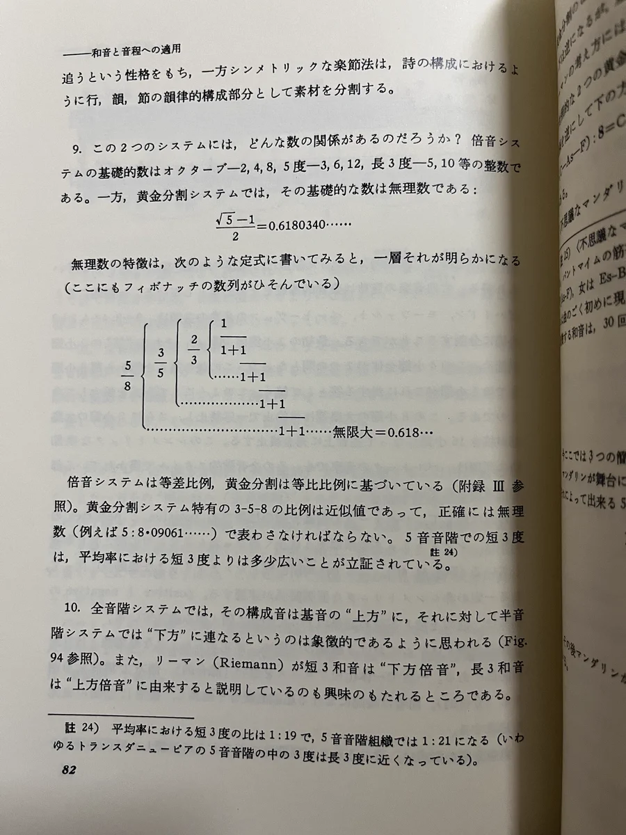 (//∇//)…なんて書いてあるのか？分からない象形文字の様なかなり古い純銀杯 Wdw427 na platformě X: „@NqeDjmf_ichigo これは何という本ですか