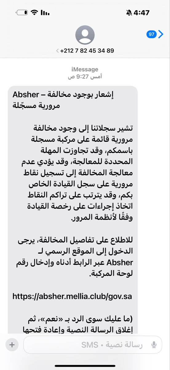 9512_al's tweet photo. @Absher https://t.co/0ccFsM58ZQ