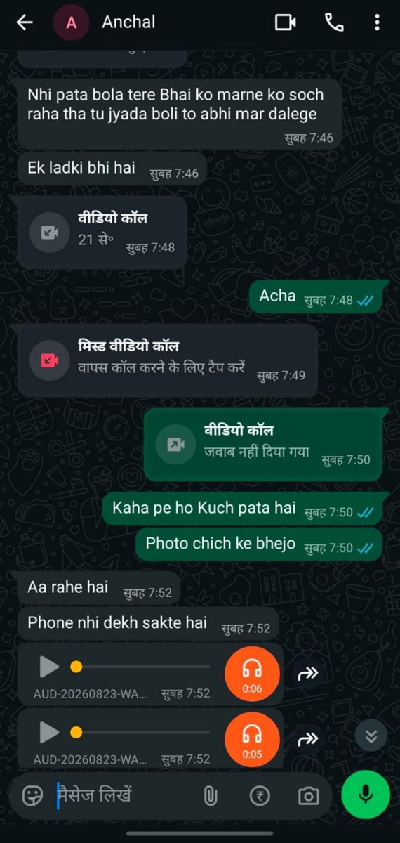 TeamBhimSainik's tweet photo. 📍छोटा बघाड़ा (प्रयागराज) 

मौर्या समाज के बेटी आंचल मौर्या  22 अगस्त से शाम 4:15 से लापता है❗

उनके फोन से भाई को धमकी भरे मैसेज आ रहे हैं, फिर भी कोई सुराग नहीं ❗

@Uppolice @igrangealld @prayagraj_pol @ADGZonPrayagraj 
@DM_PRAYAGRAJ 

कृपया तुरंत कार्रवाई करें❗ https://t.co/fN9fXYn0iL