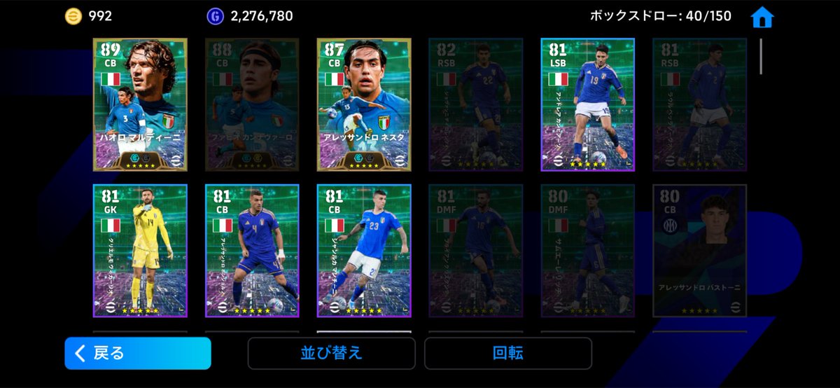 F2mi3KuN8's tweet photo. カンナヴァーロでたのも
80連目で今これ。

お小遣い制微課金勢には辛過ぎる。
#イーフト https://t.co/05uYfH3mNF