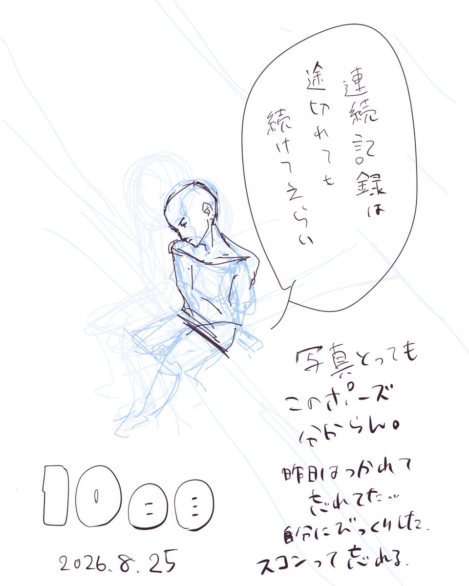 From_Keiso's tweet photo. https://t.co/zfK1Z9xQJs