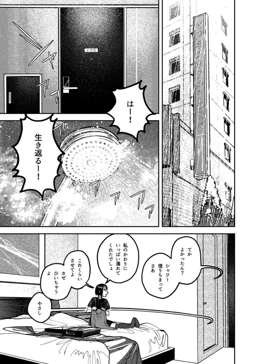 Luca47474525's tweet photo. ⑧ https://t.co/7Fu9zqHIvf