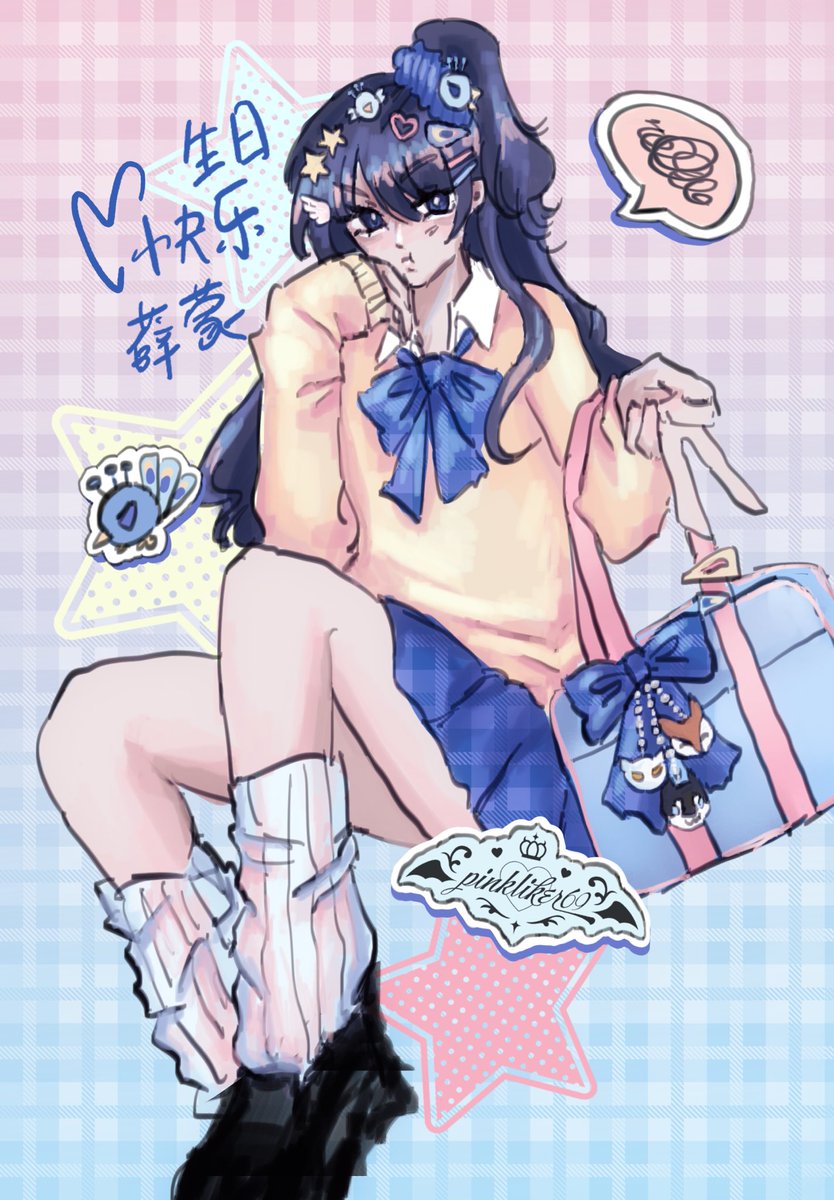 pinkliker69's tweet photo. i love having free will to make my favs wear anything i wear fr. 
happy birthday my dearest bby xue meng, you've been kogyaru'd 🩵🎀

#薛蒙 #二哈和他的白猫师尊 #2ha https://t.co/vcUQlr9cxQ