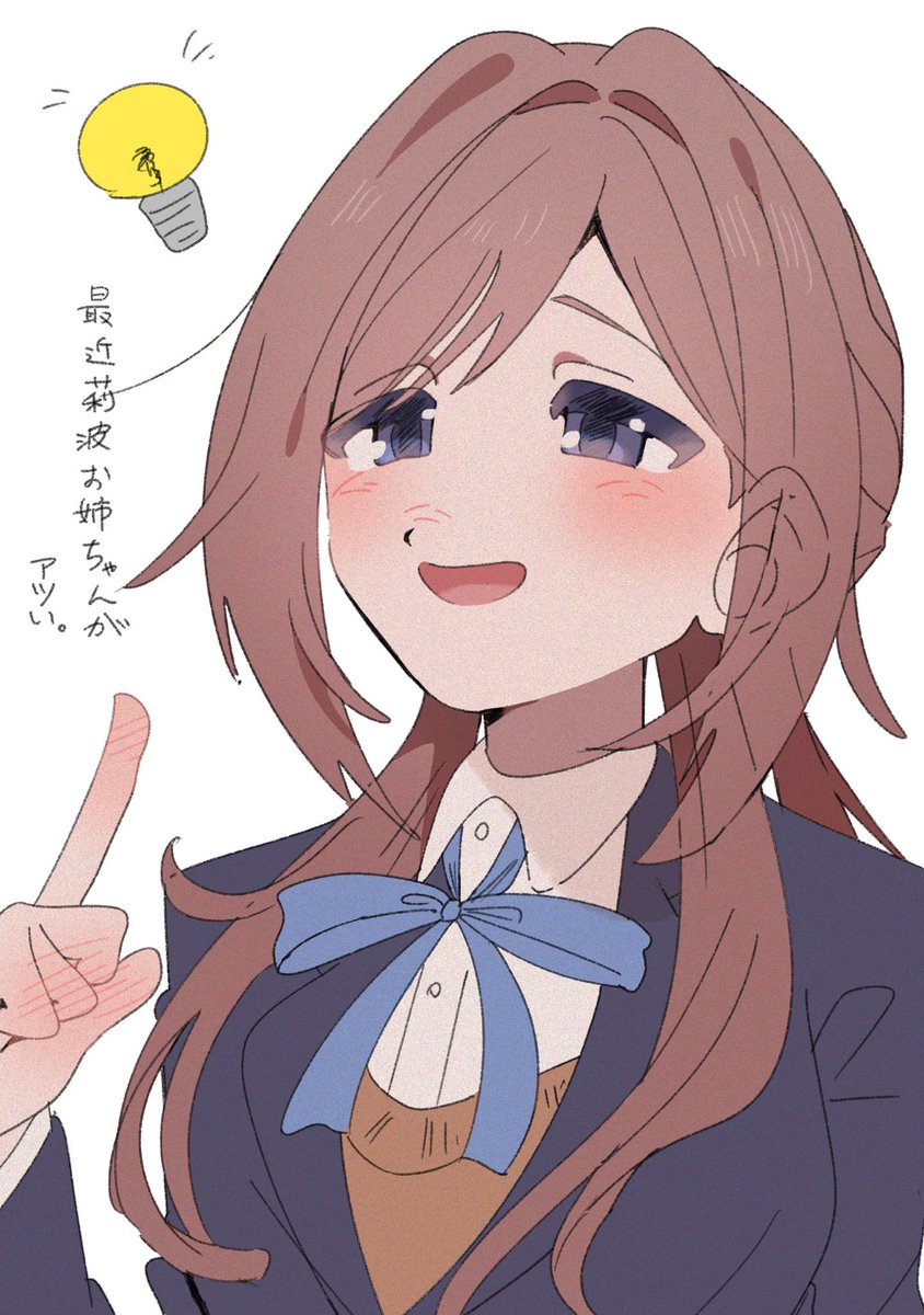 kinokonoko654's tweet photo. 莉波お姉ちゃん沼に片足突っ込んでた時の絵が出てきた。(左)
こうみると結構上手くなってるね https://t.co/i5fdIIxy3C