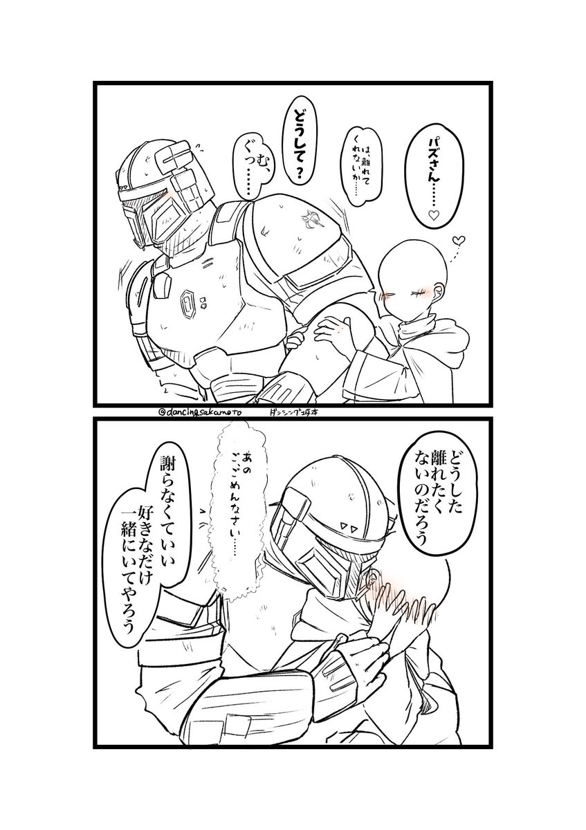 dancingsakamoto's tweet photo. pz夢
引いてダメなら押してみろ　吹っ切れたとも言う https://t.co/ql9ORKdeXe