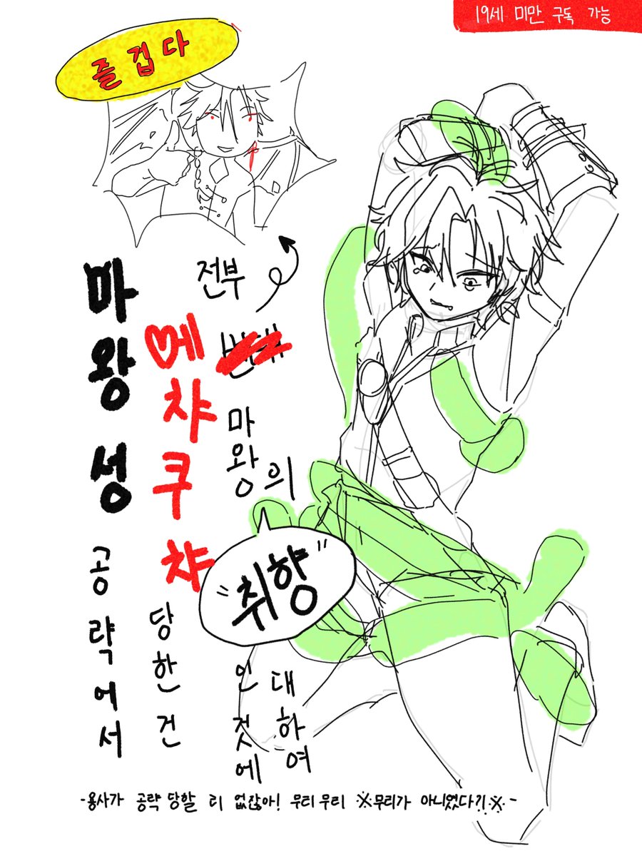 yunseola15's tweet photo. #時光代理人 #linkclick

이상한 그림 모음 https://t.co/bjm0zjn2YE