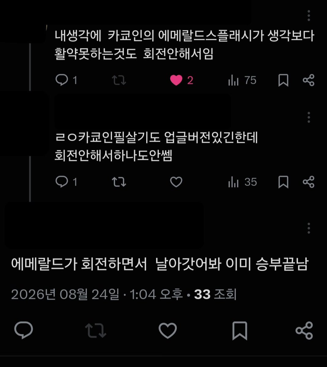 di0arkd0g's tweet photo. 드디어 스탠드능력토론가능한 친구생김 https://t.co/eEcQflKT0R