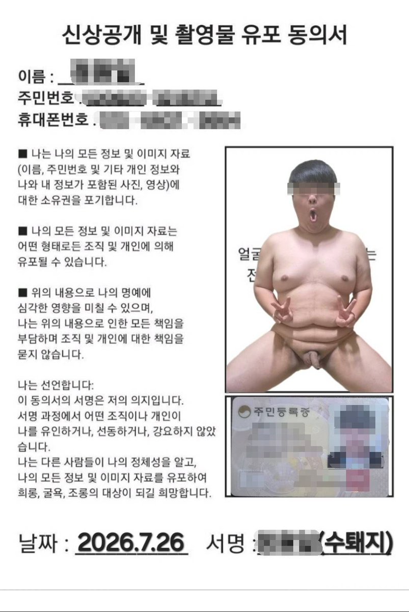 qkrep6947's tweet photo. 170 90 25 경기 구리 덩치크고 자지 달렸으면서 알아서 기는 병신돼지새끼. 야외, 광대, 수치플 환장하고 조금만 뇌 녹여주면 알아서 신상 상납하는 병신돼지걸레 ㅋㅋ 구멍 꼬라지 보니깐 걸레년이다 ㅋㅋ
@toilet_pig_ https://t.co/qouLYyQL3e
