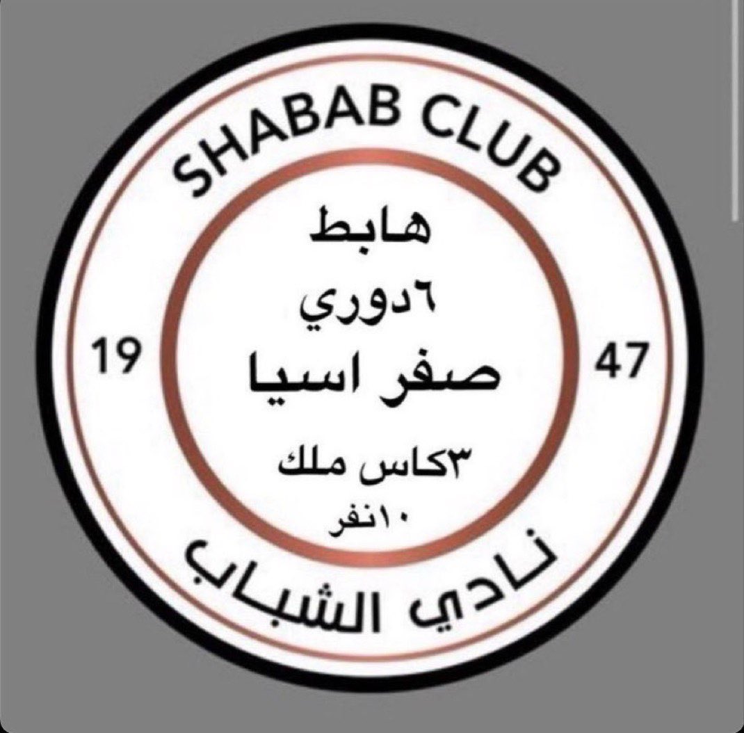 Maged_94's tweet photo. @f15rrlive @1SMi_ ايفان توني اكبر من الشباب https://t.co/7uAwafGZuQ
