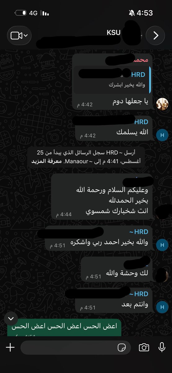 _MS317's tweet photo. قروشونا حزب اللطافه في قروب الجامعه https://t.co/1shkthko20
