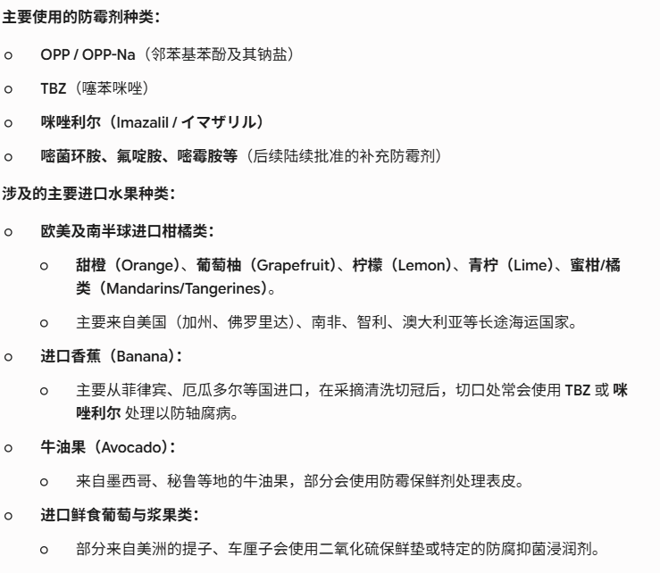 digmonmayu's tweet photo. @SUZUKIYASUSHI55 无脑喷的看一下，博主因为X默认翻译日语有歧义，他想表达的意思是：所有进口的水果都有使用非食用的防霉剂等有害物质，而且水果类表皮是不能食用的，但是日本的弱智只因为中国一个白菜就喷所有中国进口产品是有毒，而从不认为欧美的进口产品属于“有毒”这种偏见的脑残行为，不是说在洗你。 https://t.co/RuhW2SbYBi