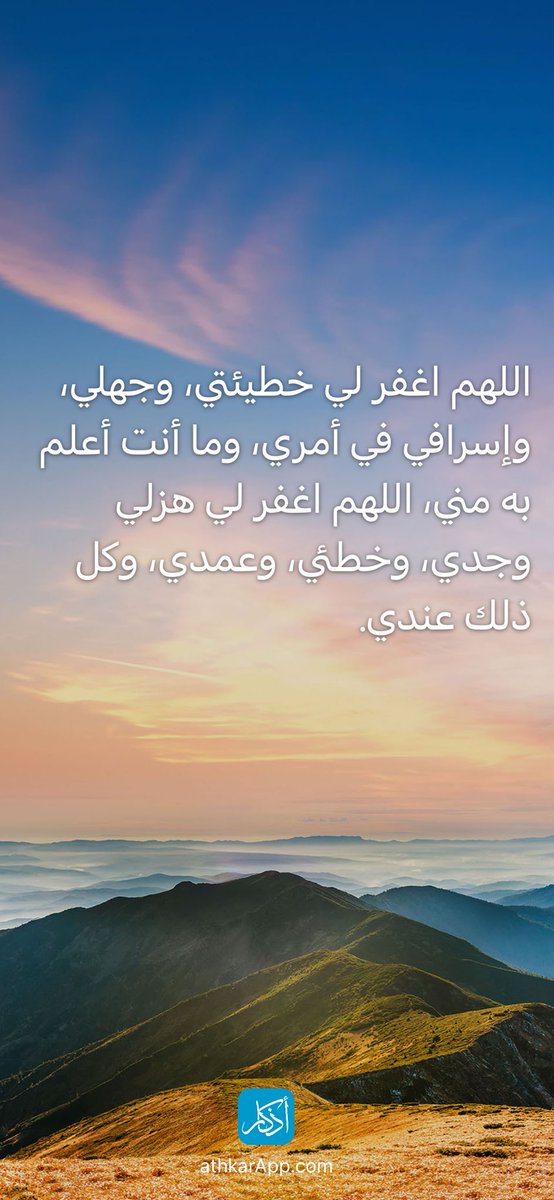 vip590's tweet photo. اللهم آمين 🤲🏻 https://t.co/FENVKp4WHN
