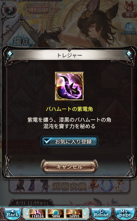 Reikitsune1's tweet photo. 紫電角114514個達成😫 https://t.co/Due86J0VRm