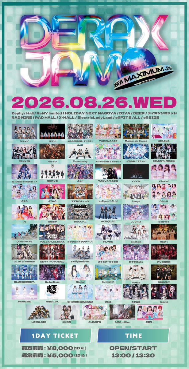 TheEncore_info's tweet photo. 【明日の #アンコール🎤】

⏰12:00〜 リストバンド引換
📍Zephyr Hall
🎤19:10-19:40
📸20:20-21:40
🎁ノーマルチェキ券

🎫チケット受付中！
https://t.co/mCYZQRMfM9

#アンコール  #DERAXJAM https://t.co/Tm3J6Woa26