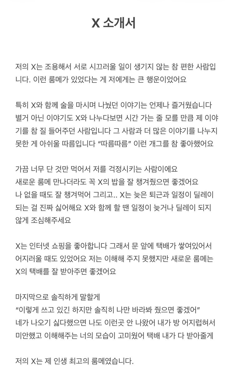 syandyj__'s tweet photo. #닏재 https://t.co/8s5gA8AvOo